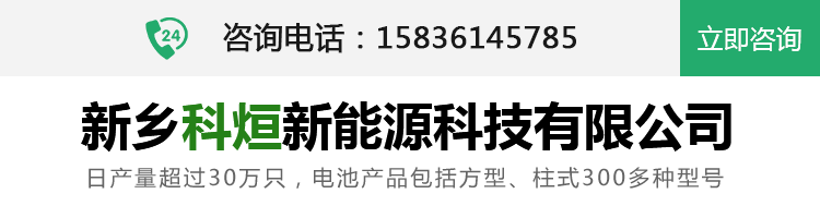 河南東海電氣有限公司