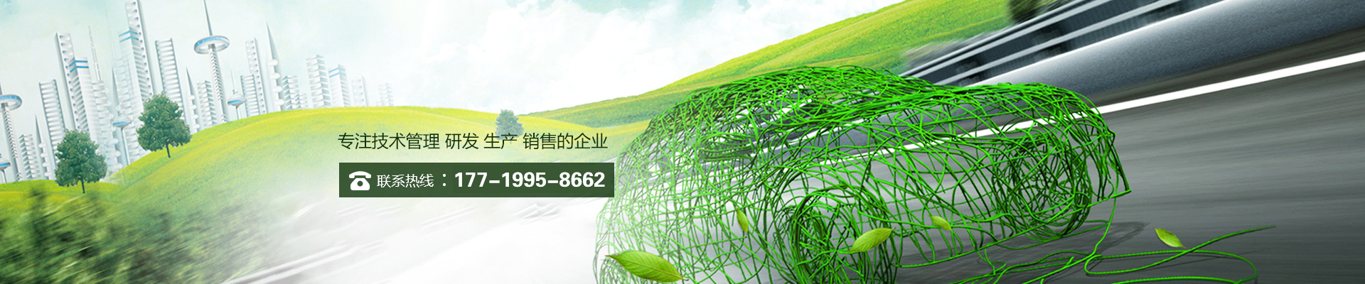 河南東海電氣有限公司
